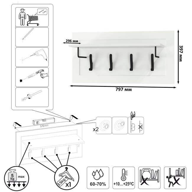 Два шкафа в прихожую и тумба с настенной вешалкой для одежды Остин цвет белый шагрень/дуб крафт золотой
