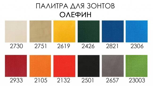 Зонт профессиональный 3х3 м Banana Plus Boho коричневый, бежевый 3000х3000 мм Зонт профессиональный 3х3 м Banana Plus Boho коричневый, бежевый 3000х3000 мм