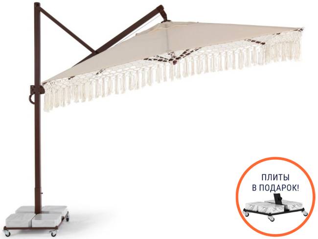 Зонт профессиональный 3х3 м Banana Plus Boho коричневый, бежевый 3000х3000 мм Зонт профессиональный 3х3 м Banana Plus Boho коричневый, бежевый 3000х3000 мм