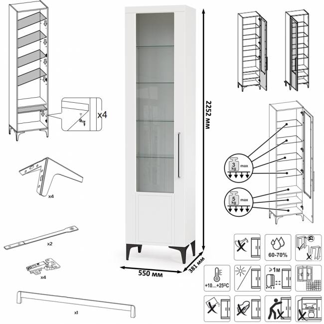 Набор мебели из шести предметов для гостиной Валенсия № 109 цвет белый шагрень