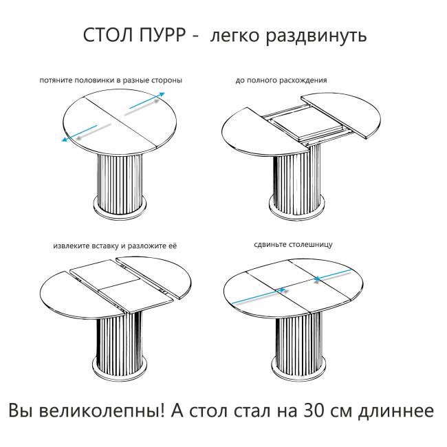 Стол Пурр К 120 натур раскладной