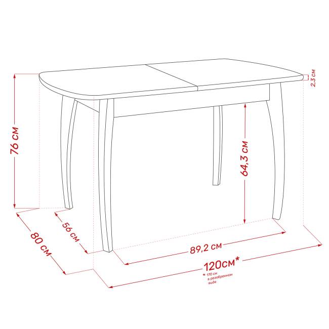 Стол раздвижной Leset Шервуд 2Р Белый