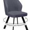 Стул DikLine 232 поворотный B28 ANTRACITE, ножки черные