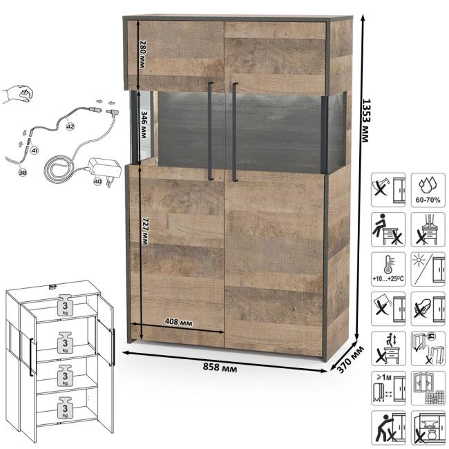 Гостиная с подсветкой Трувор № 40 дизайн в стиле лофт цвет дуб гранж песочный/интра