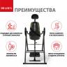 Инверсионный стол Bradex ОРИОН