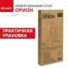 Инверсионный стол Bradex ОРИОН