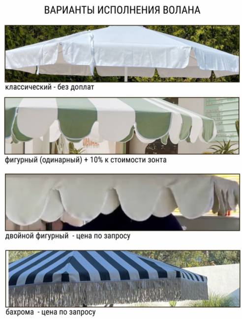 Зонт профессиональный Ø3.5 м Banana Plus Ø3500 мм