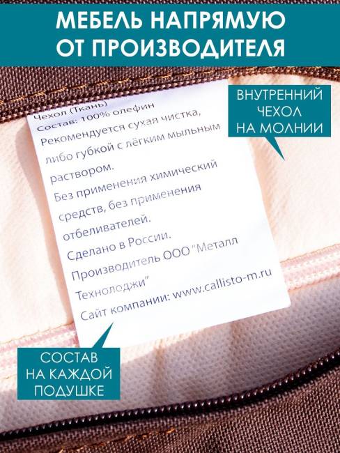 Диван "Лагуна" 2-х местный с правым подлокотником G401.2Е04