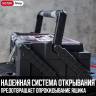 Ящик для инструментов  22" Cantilever org. (17185073)
