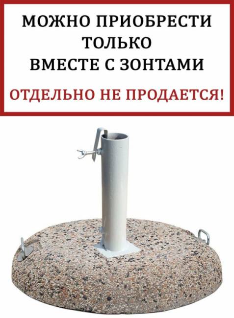 Плита утяжелительная Ø600х90 мм