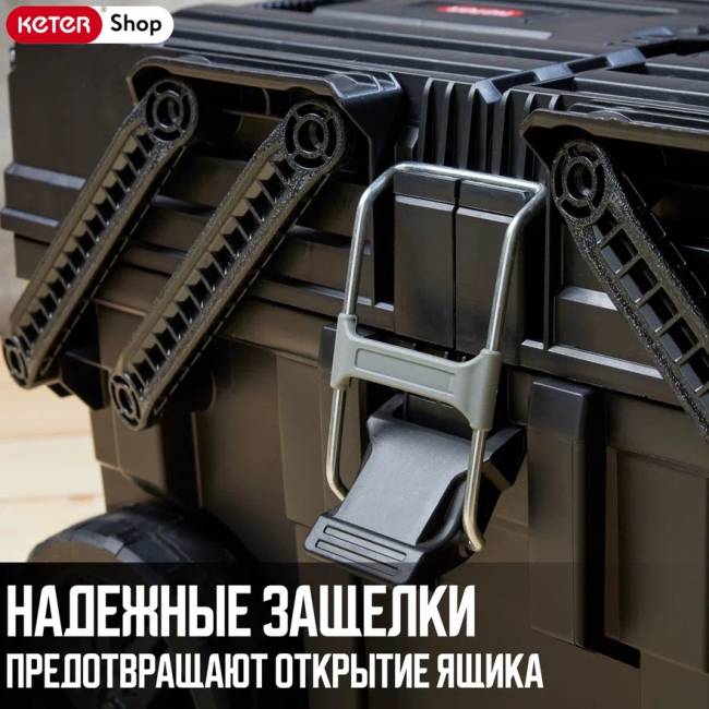 Ящик для инструментов Cantilever Mobile Cart (17203037)