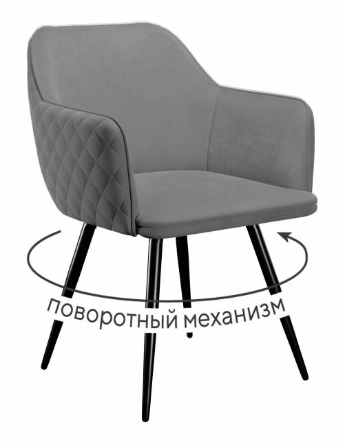 Стул DikLine 277 поворотный E31 серый, ножки черные