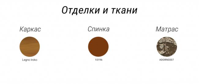 Стул с подушками Ponza натуральный, ADORN007, 10196 500х510х850 мм