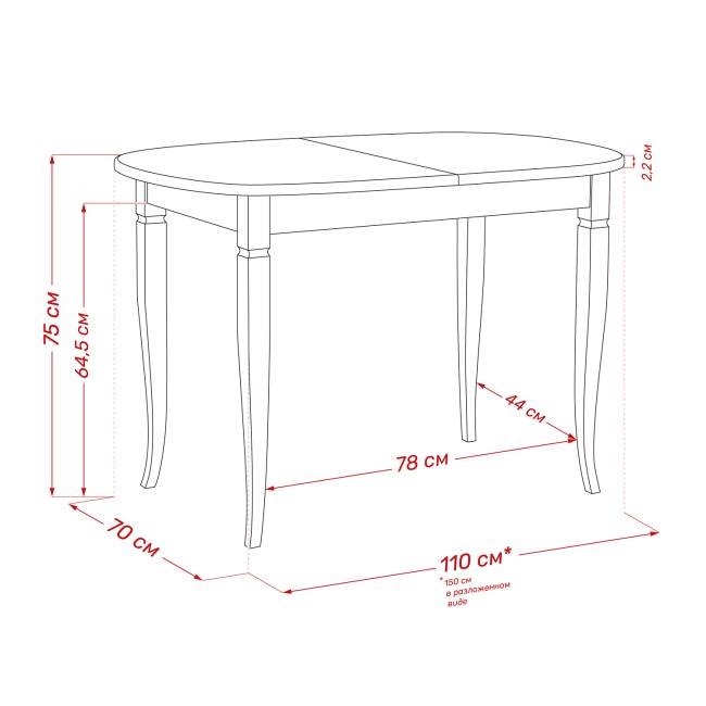 Стол раздвижной Leset Аризона 1Р Белый