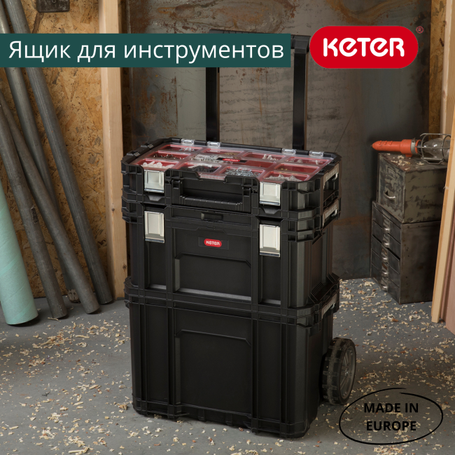 Ящик для инструментов Connect Rolling System (17203038) Ящик для инструментов Connect Rolling System (17203038)