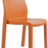 Стул пластиковый Yummy оранжевый 470х535х845 мм