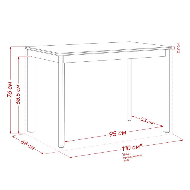 Стол раздвижной Leset Айлин 2Р Чёрный