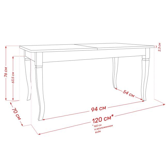 Стол раздвижной Leset Дакота 1Р Белый патина серебро