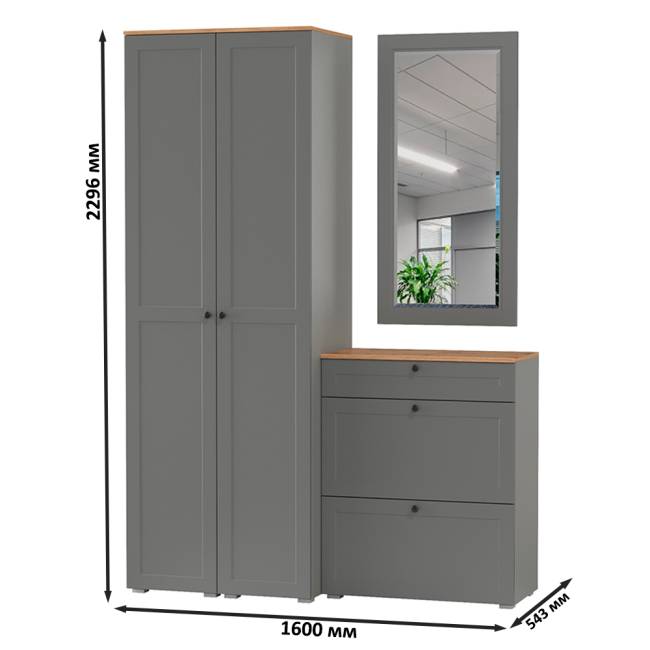 Тумба для обуви с зеркалом и два шкаф-пенала с полками Остин цвет серый графит/дуб крафт золотой