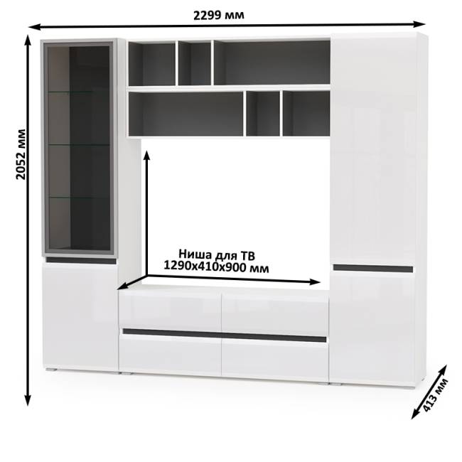 Сидней мебель для гостиной № 39 цвет белый/чёрный/фасады МДФ белый глянец