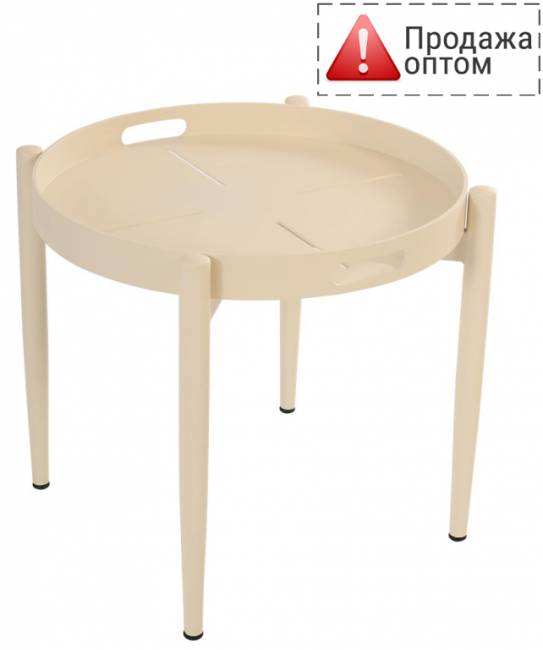 Столик кофейный металлический Sini M113 Ø570х460 мм