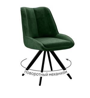 Стул DikLine 504 поворотный BL10 зеленый, ножки черные