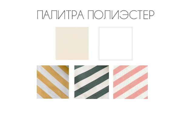 Зонт садовый  Ø3 м Kiwi Plus бежевый Ø3000 мм