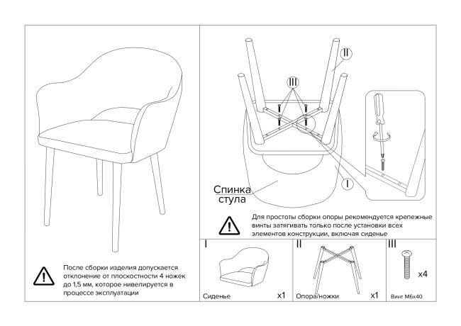 Стул Bruno тёмно-серый