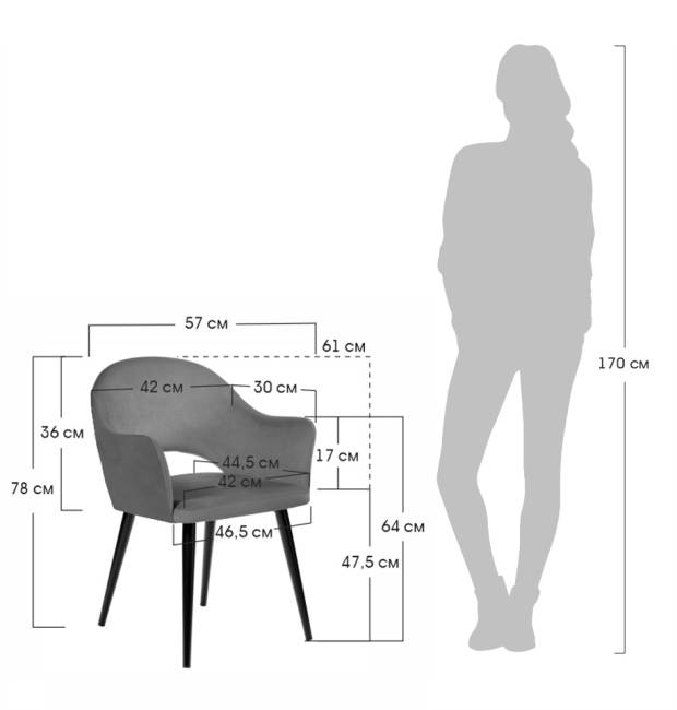 Стул Bruno тёмно-серый