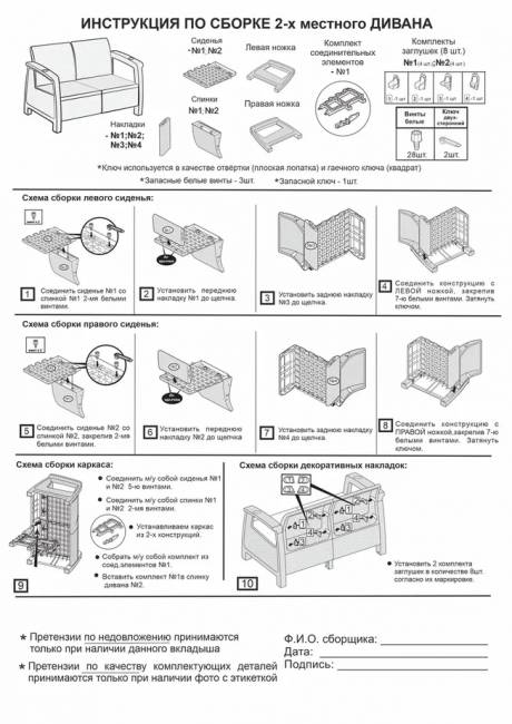 Комплект мебели YALTA CORNER RELAX SET XL Комплект мебели YALTA CORNER RELAX SET XL