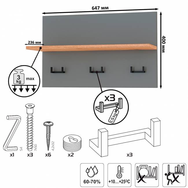 Набор мебели в маленькую прихожую Октава № 34 цвет серый графит/дуб крафт золотой