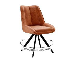 Стул DikLine 504 поворотный BL07 терракотовый, ножки черные
