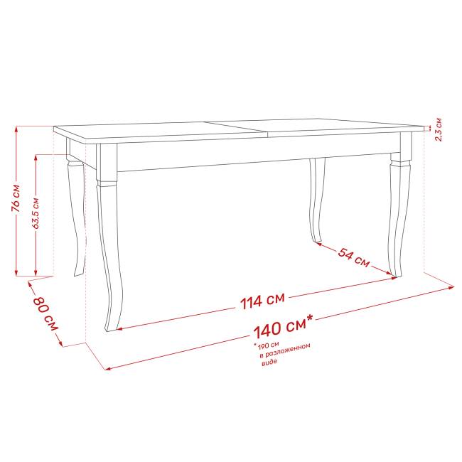 Стол раздвижной Leset Дакота 2Р Слоновая кость патина золото