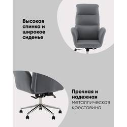 Кресло руководителя TopChairs Solid NC серый