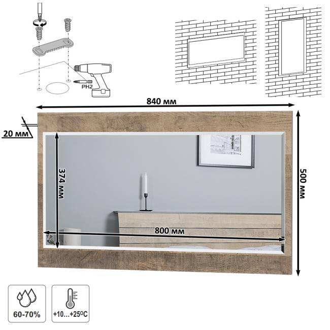Трувор прихожая с зеркалом и комодом-тумбой с дверкой цвет дуб гранж песочный/интра