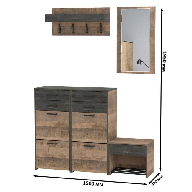 Трувор прихожая с зеркалом и комодом-тумбой с дверкой цвет дуб гранж песочный/интра