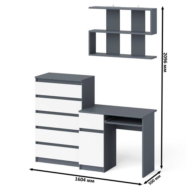 Стол компьютерный Мори с тумбой слева с высоким комодом МК700-5 и полкой 900 цвет графит/белый