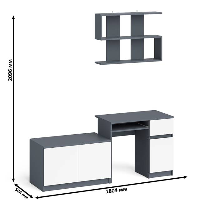 Стол компьютерный однотумбовый Мори МС-1 правый с верхней полкой 900 и тумбой цвет графит/белый