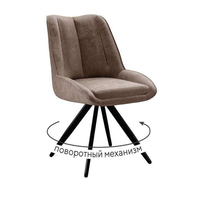 Стул DikLine 504 поворотный BL05 капучино, ножки черные