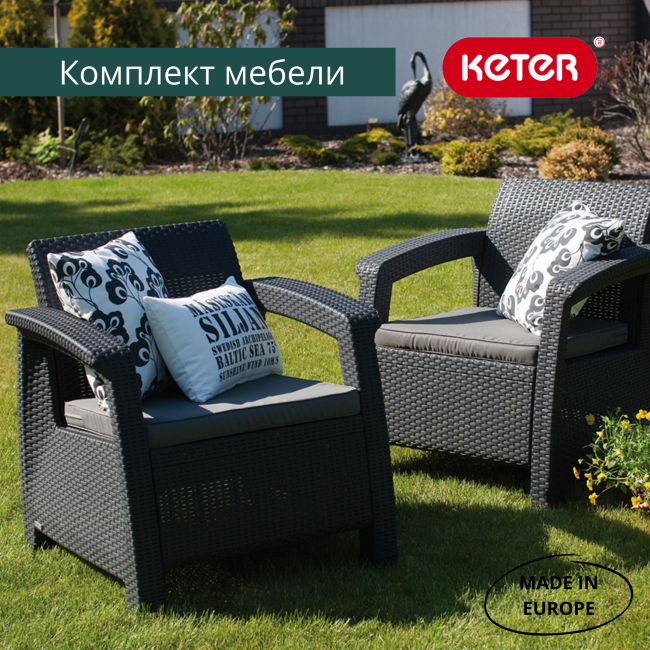 Комплект кресел Корфу Дуо (Corfu Duo) графит (производство Россия) Комплект кресел Корфу Дуо (Corfu Duo) графит (производство Россия)