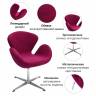 Кресло SWAN STYLE CHAIR винный, искусственная замша