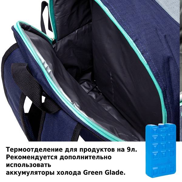 Набор для пикника 3171 36 предметов 9 л Набор для пикника 3171 36 предметов 9 л