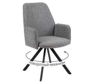 Стул DikLine 293 поворотный BL13 серый, ножки черные