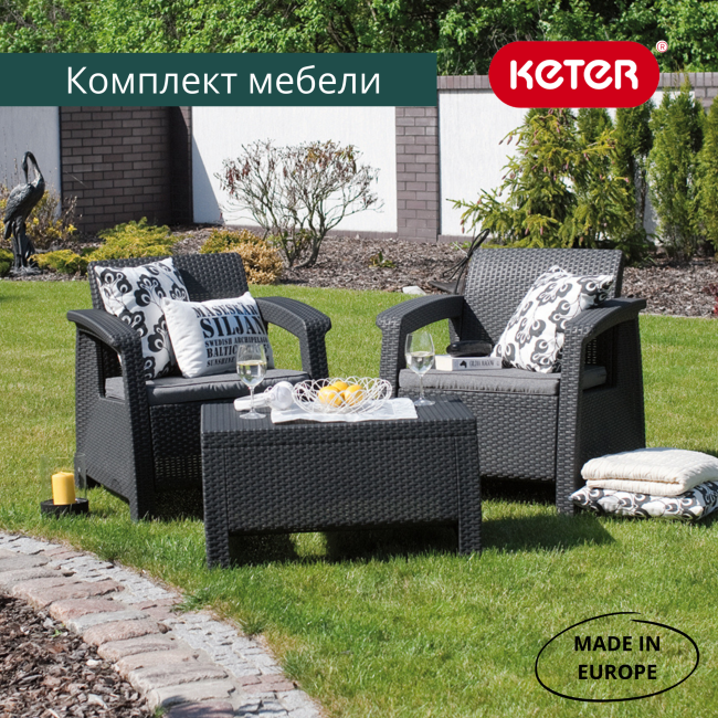 Комплект мебели Корфу Уикенд (Corfu Weekend) графит Комплект мебели Корфу Уикенд (Corfu Weekend) графит