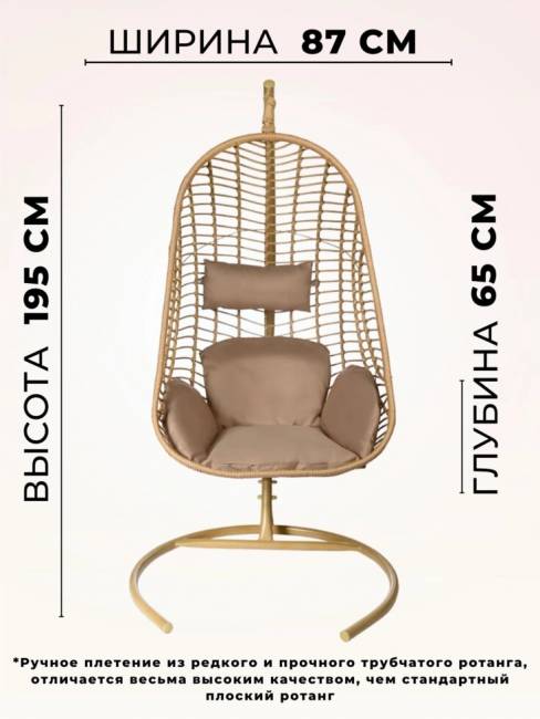 Бежевое кресло Екатерина, Bigarden