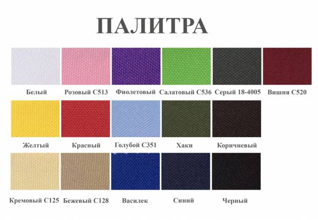 Матрас для шезлонга с креплением липучки бежевый 1860х590х50 мм