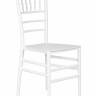 Стул обеденный DOBRIN LINDA, белый