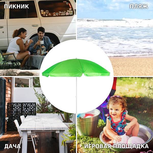 Зонт Green Glade A0013S Зонт Green Glade A0013S