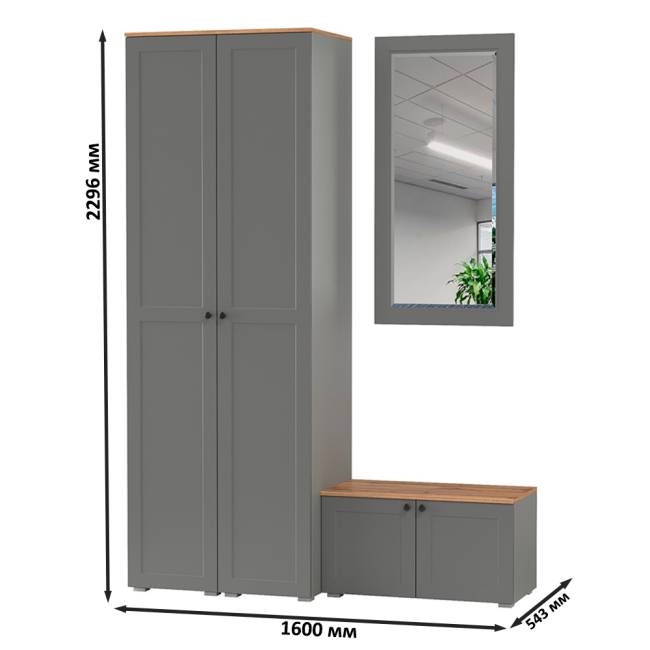 Тумба две дверки с зеркалом и два пенала в прихожую Остин цвет серый графит/дуб крафт золотой
