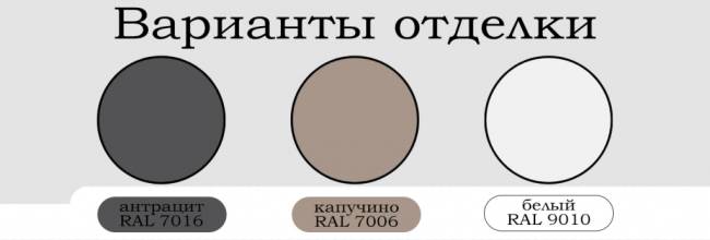 Лежак металлический Cesme 1900х730х470 мм